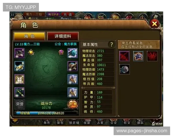 《第五人格游戏找回名称系统全解析与操作指南》 《第五人格游戏找回名称系统全解析与操作指南》